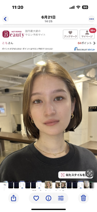 TOMO