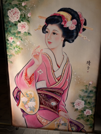 えったん