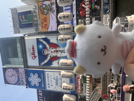 あやぶ