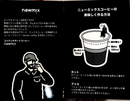ラグリ