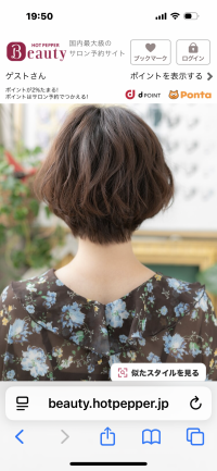 pesu