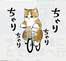 のんのん