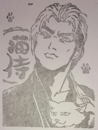ムー