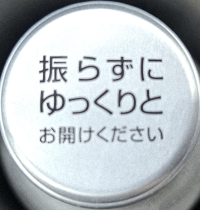 MIJI