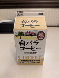あさひ