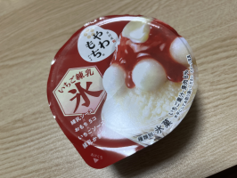 けむし