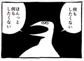 はるはる