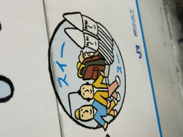 にゃん