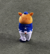 山椒
