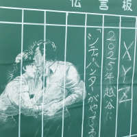 マコト