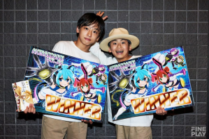 龍と勇太ファン