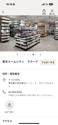 それでいいのか？
