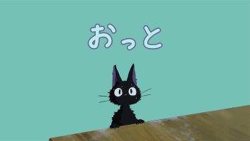 とらのすけ