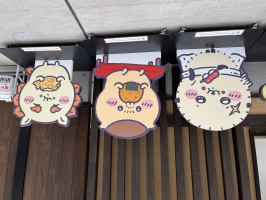 くりまんじゅう