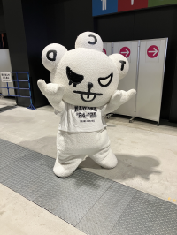 えみ