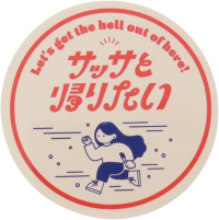 名無し