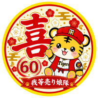 Kiyosan