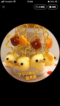 ありんこ