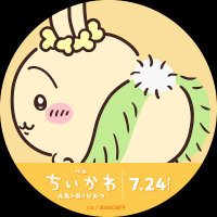 まこ