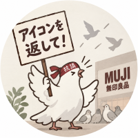はとはと