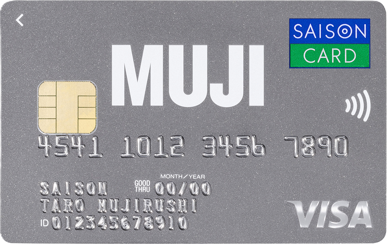 MUJI Card サンプル画像