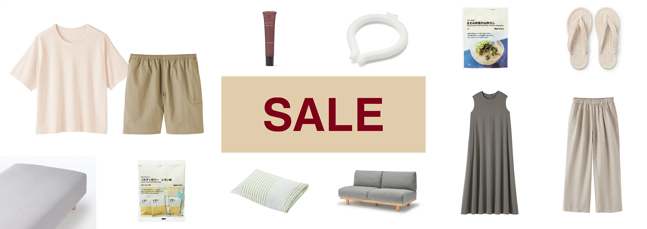 SALE
