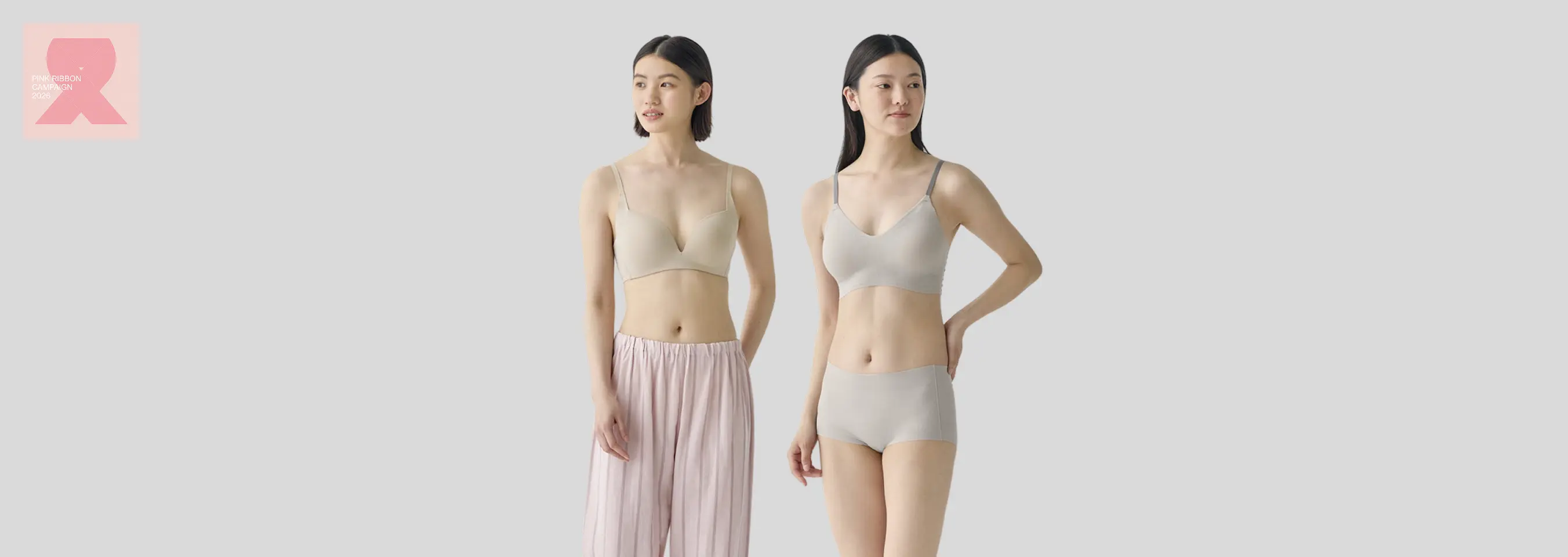 婦人下着 肌にも、心にも、気持ちよくよりそいたい。