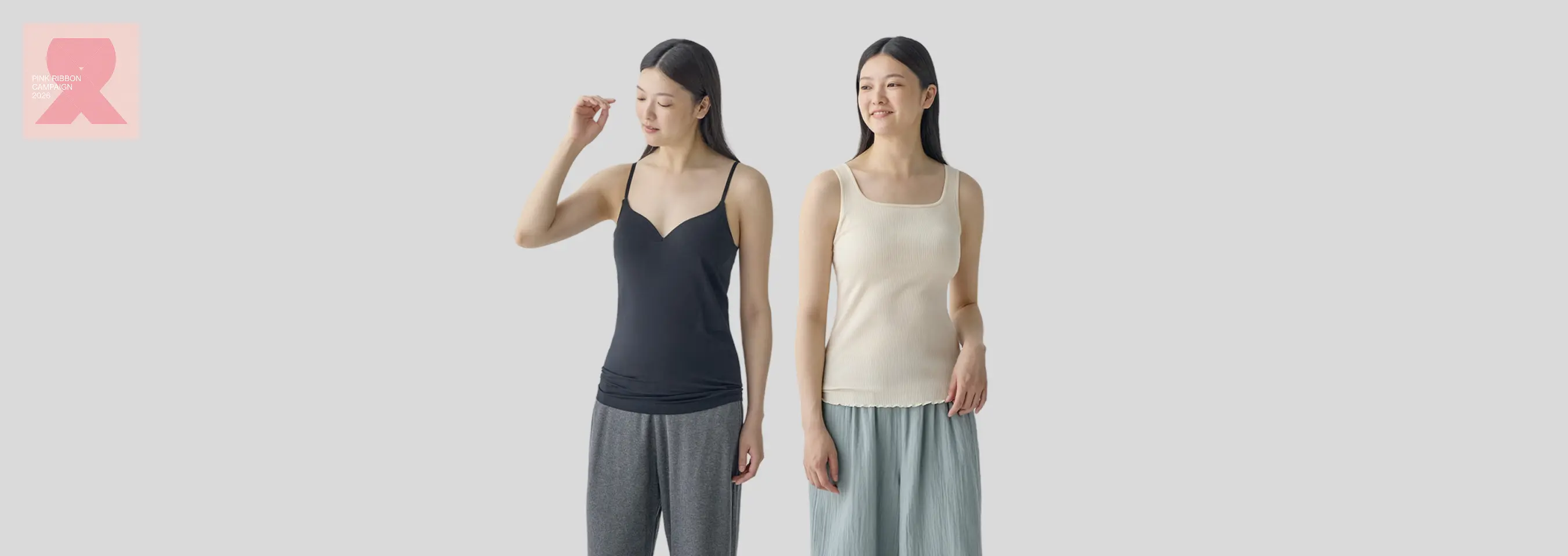 婦人下着 肌にも、心にも、気持ちよくよりそいたい。