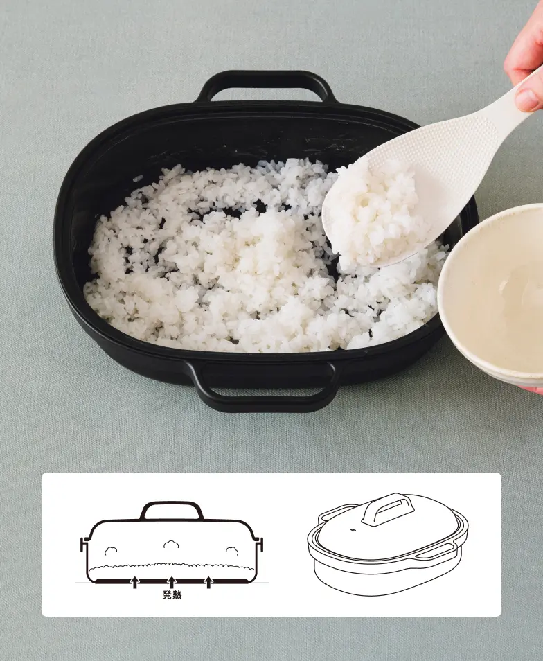 外蓋で「炊く」「煮る」「蒸し焼き」