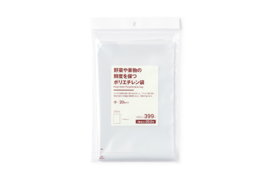 キッチン用品