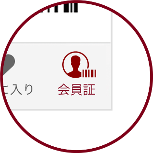 マイル muji