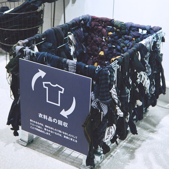回収ボックスの大きさや形は店舗によって異なりますが、このサインが目印。