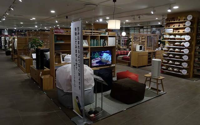 店舗詳細画面 無印良品