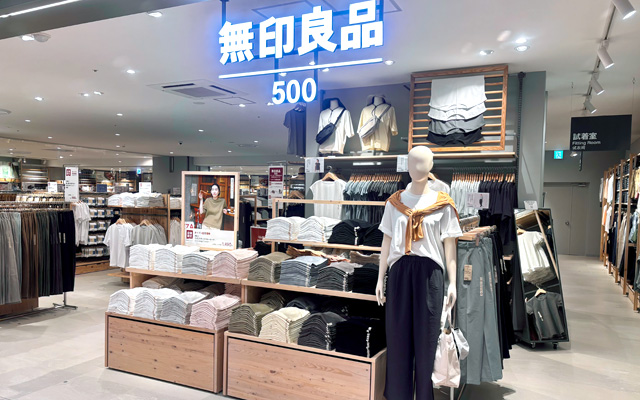 無印良品５００　イオンモール津田沼Ｓｏｕｔｈ-2枚目