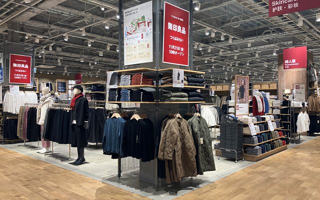 つくばみらい-1枚目