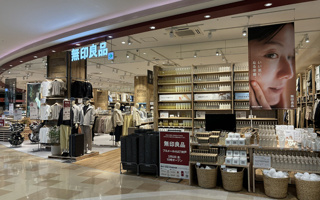 ブルメールＨＡＴ神戸-1枚目