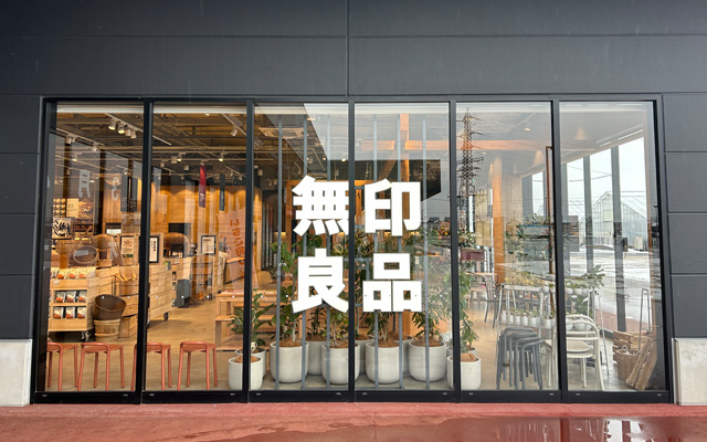 仙台ハーベストビレッジ-1枚目