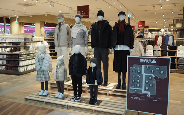 イオンタウン東習志野-2枚目