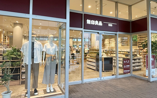 無印良品500 LaLaテラス南千住 | 無印良品【荒川区初出店【6月