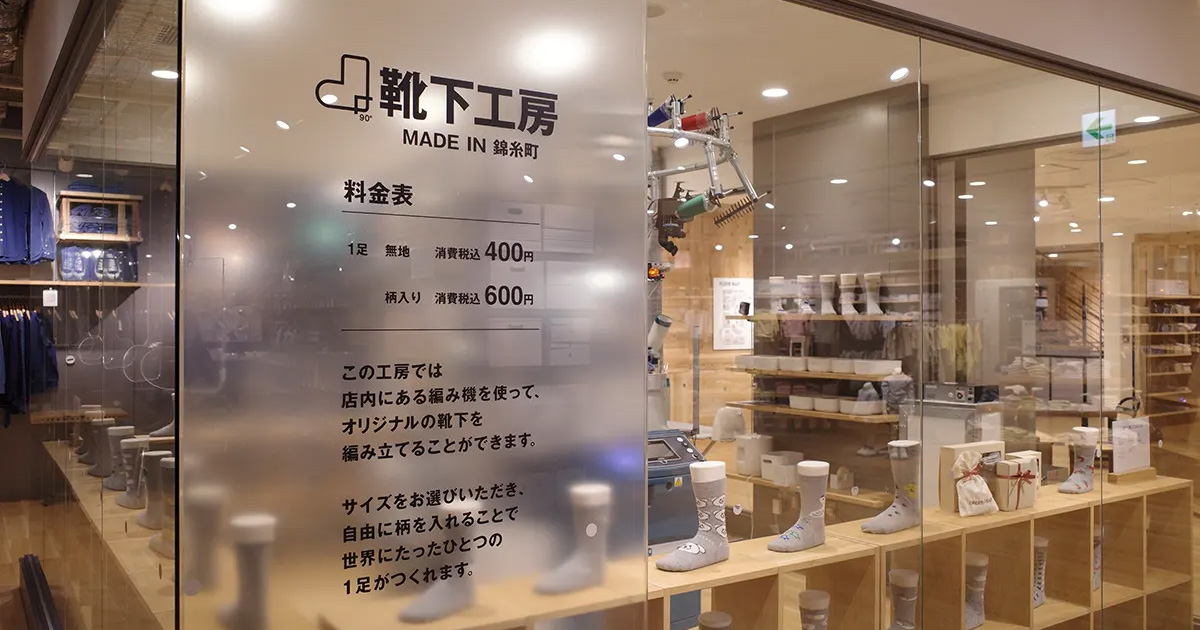 画像はWEBサイトのOGPタグから引用しています 無印良品