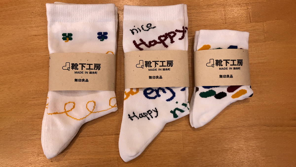 靴下工房 無印良品