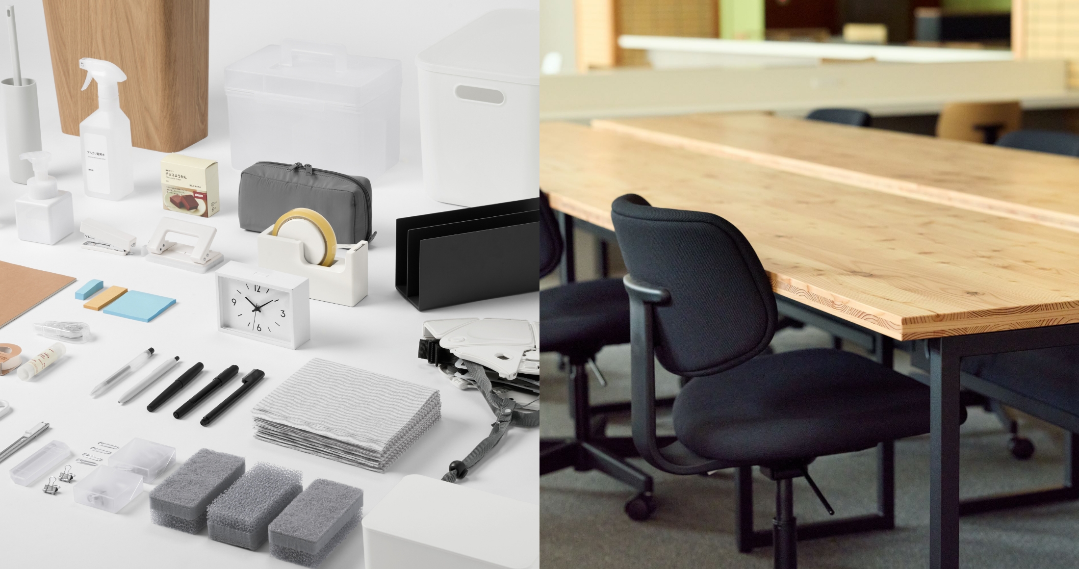 Office Essentials