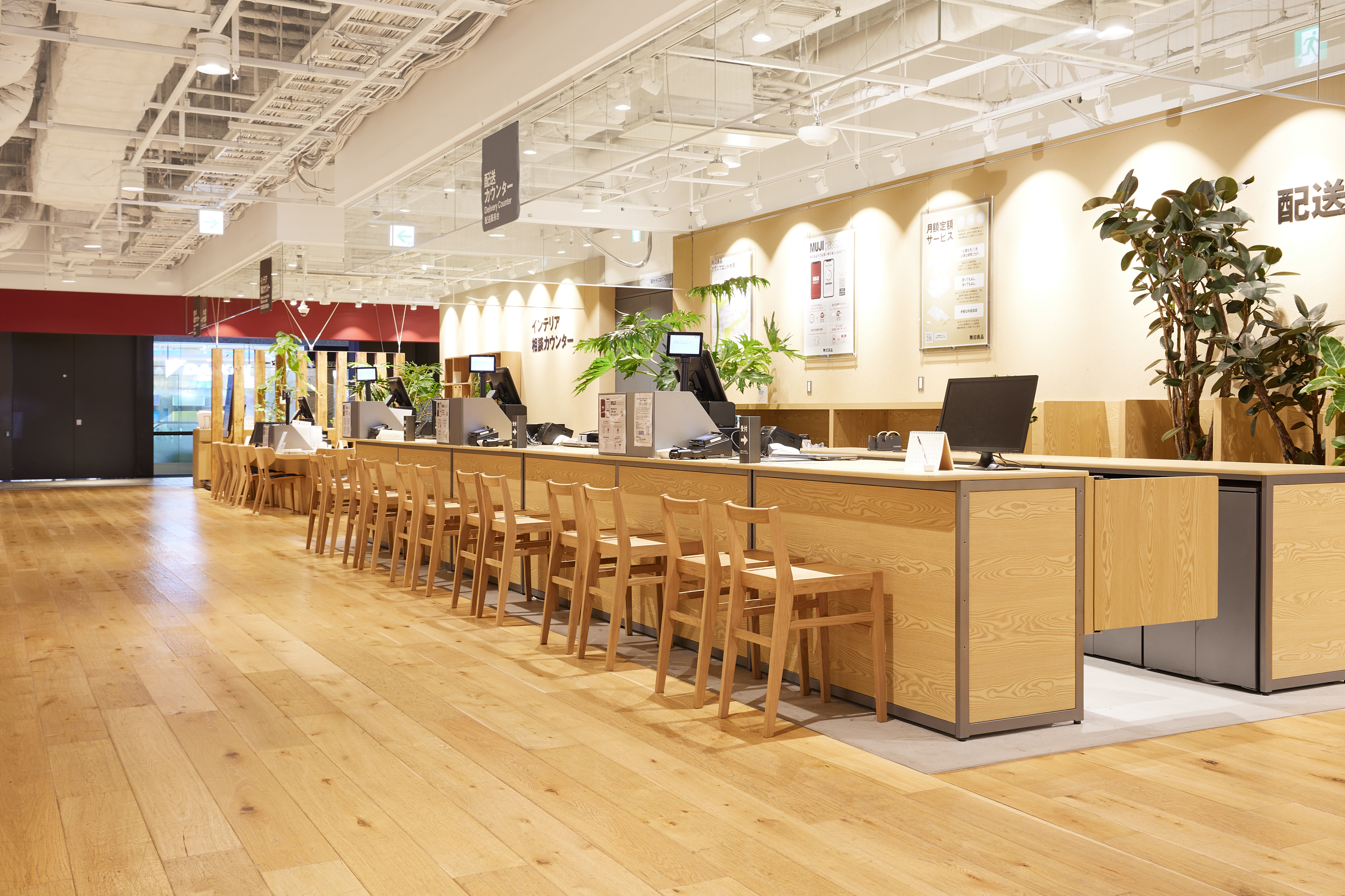 木製ミドルチェア – 法人向け空間商材 | 無印良品