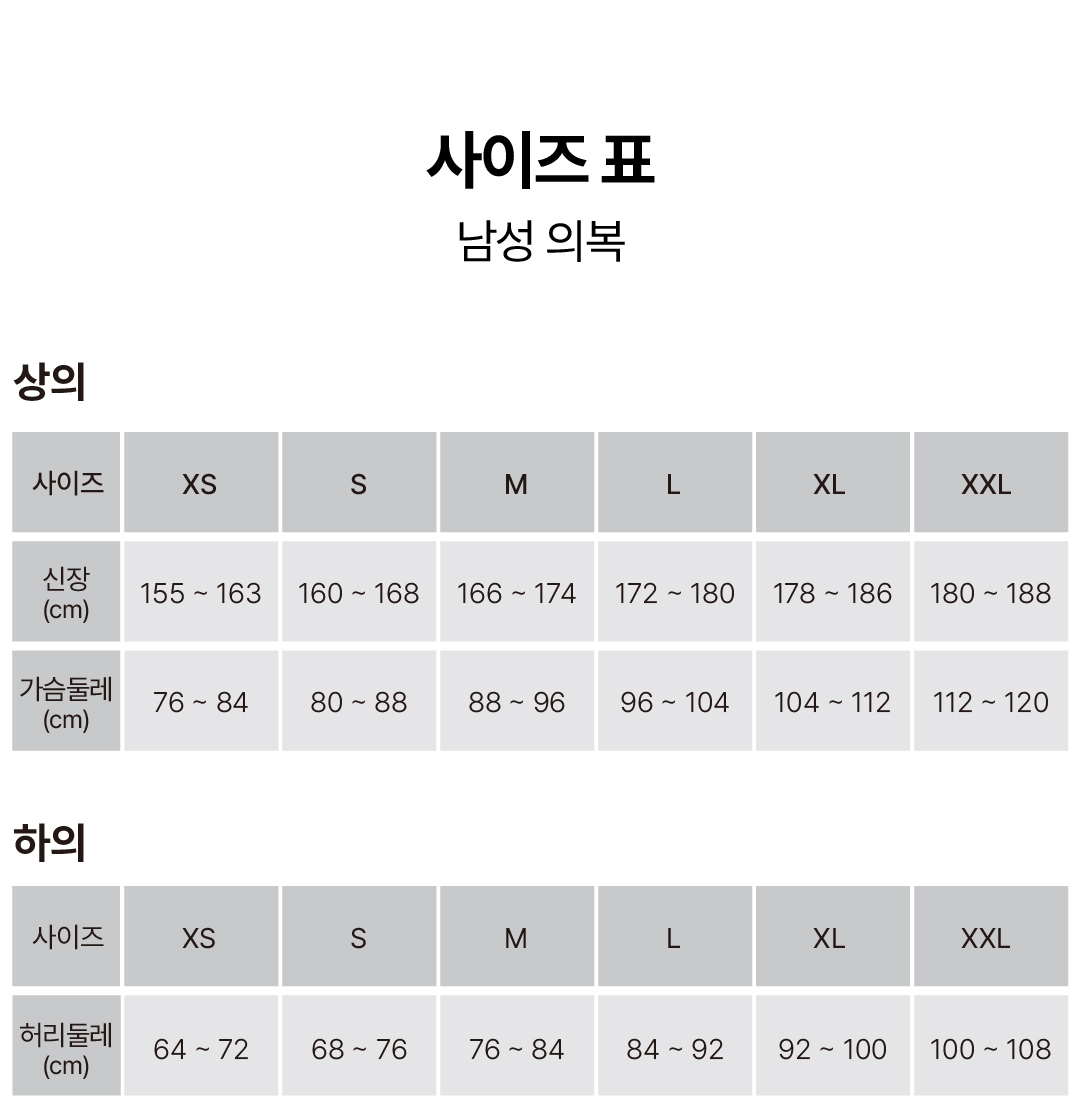 남성 재생 울 혼방 체스터 코트 무인양품(MUJI) 온라인스토어