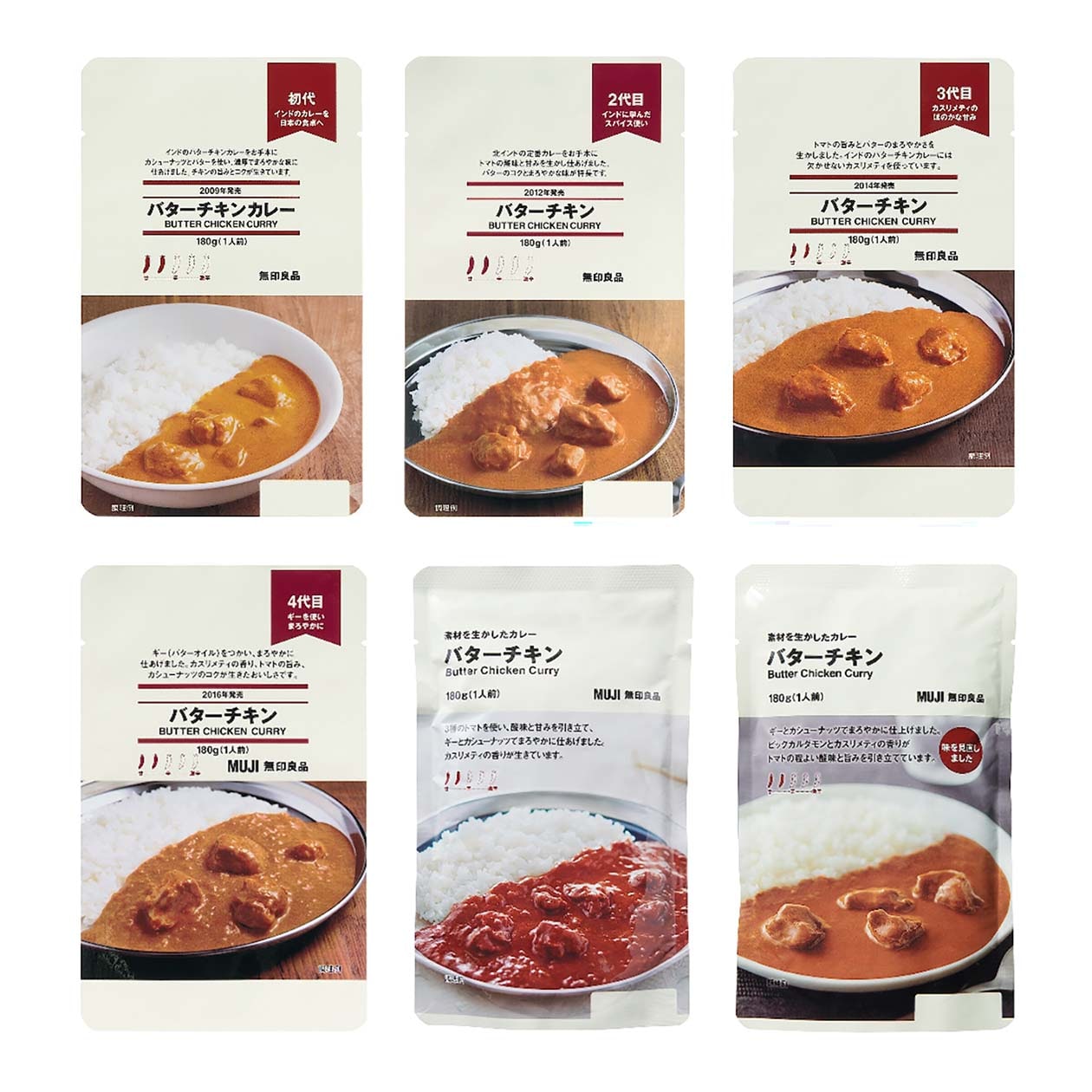 無印良品合計20食 無印の新作冷凍食品・スイーツは気になるアイテムいろいろ！2025