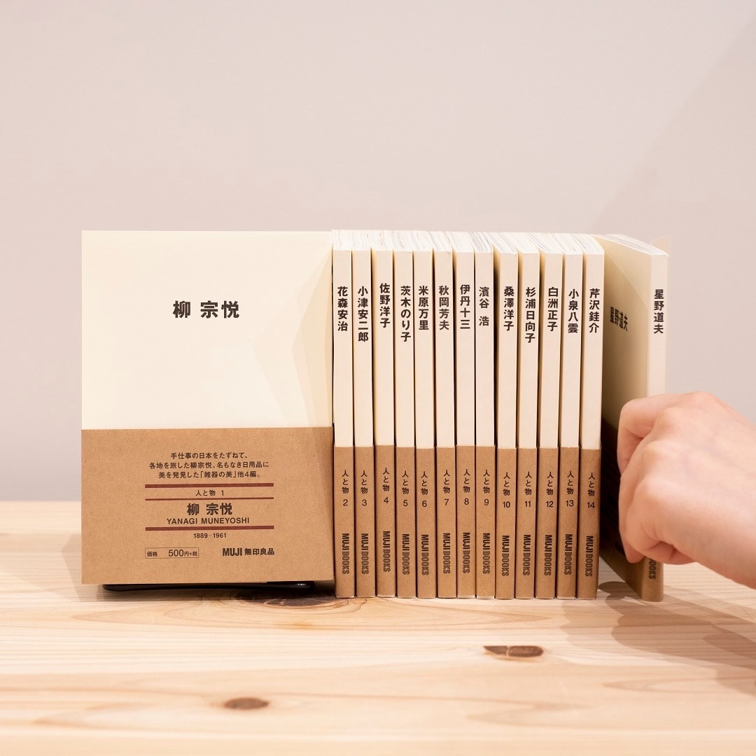 MUJI BOOKSとともに考える、本のあるくらしと本の一生｜ 無印良品