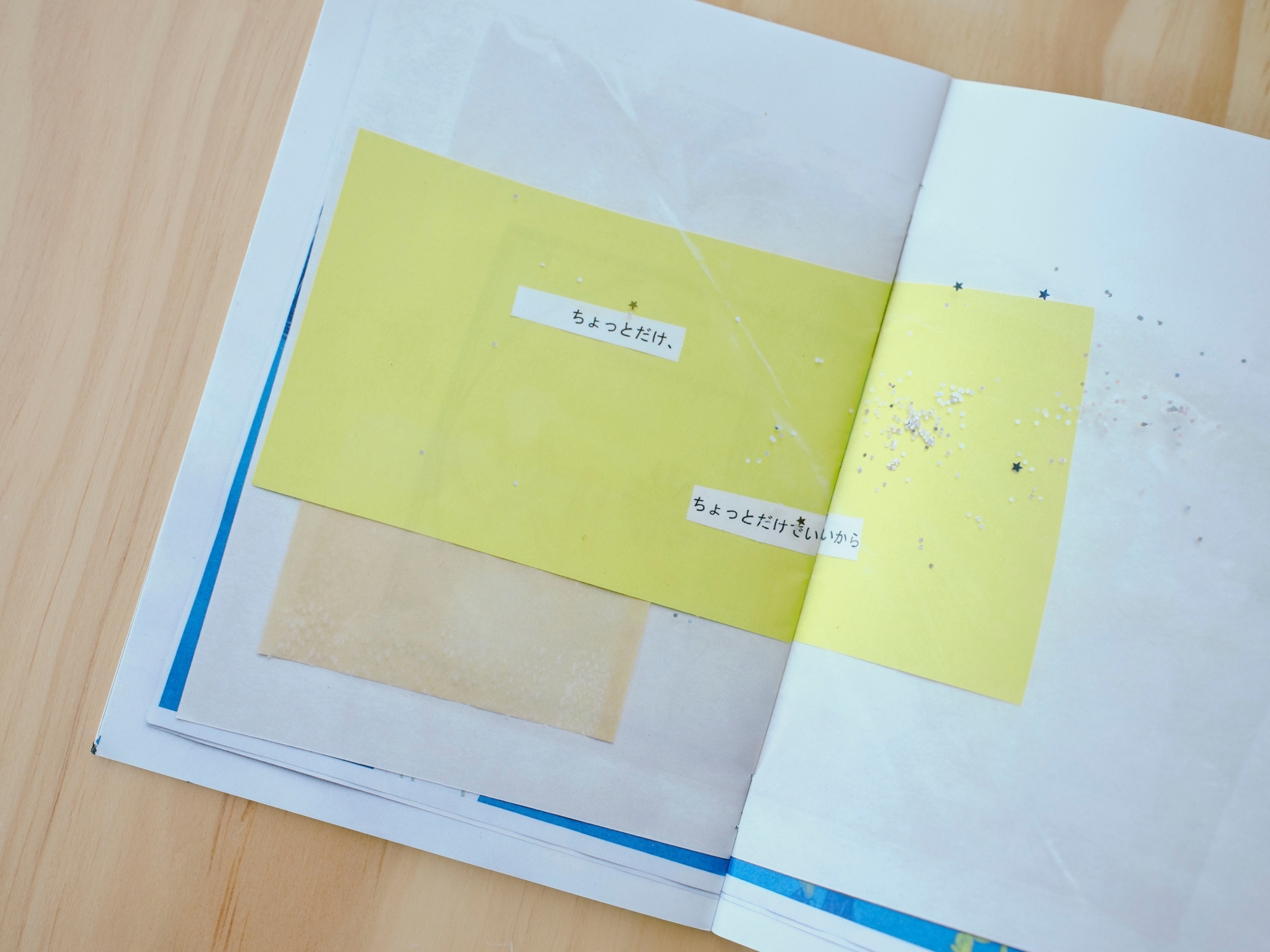 en.zine様商談中 SOMEOFTHEM OF ZINE vol.05 サムオブ的 ZAZEN BOYS、Vaundy