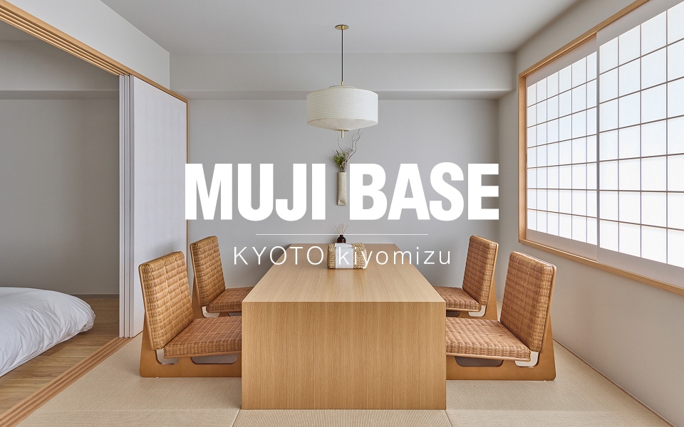 MUJI BASE KYOTO kiyomizu