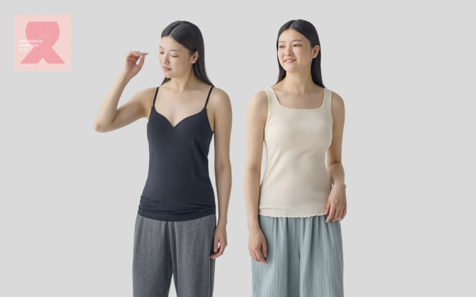 無印良品の婦人下着｜カップ付きインナー