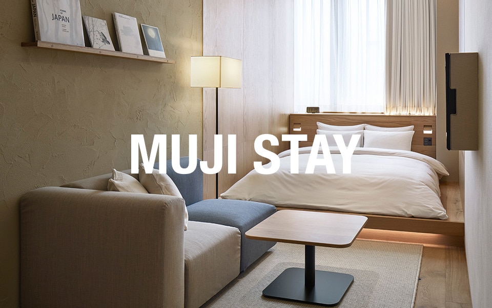 無印良品の宿｜MUJI STAY